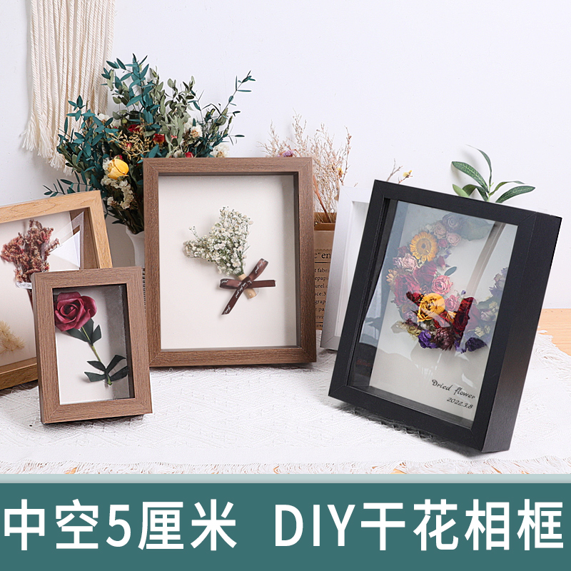 DIY植物标本手工制作密度板
