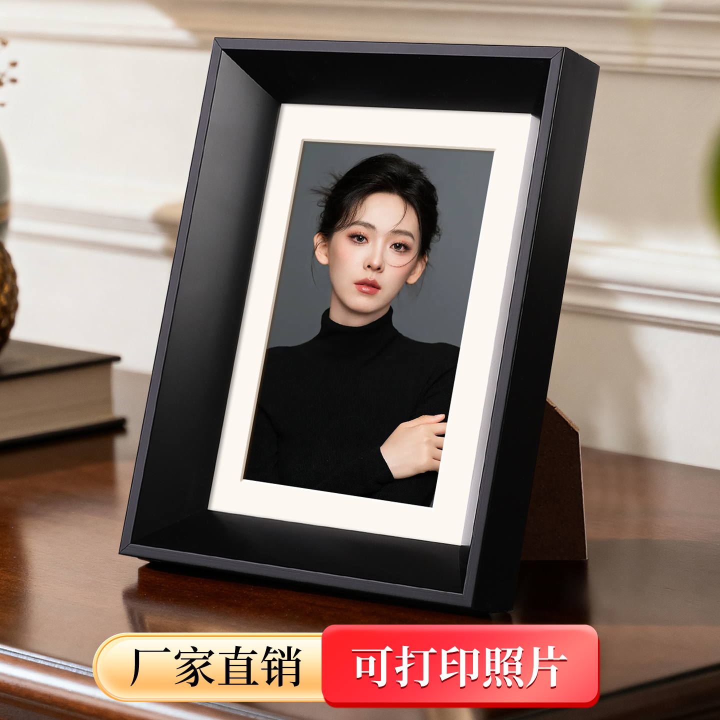 6寸照片相框摆台空框7定制diy