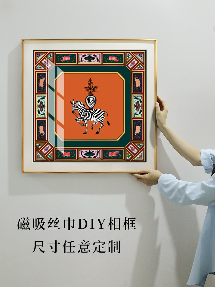 DIY磁性无损丝巾框架框架相框90*90围巾框架定制挂画无障碍豪华相
