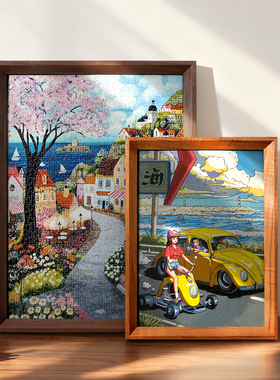 拼图相框1000片裱框75x50框架2000画框500装裱框70专用空框A3定制