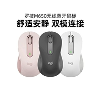 Logitech, Mac, беззвучная мышка, ноутбук, bluetooth