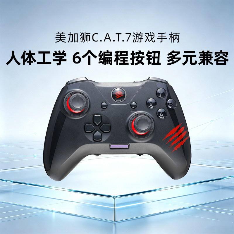 MadCatz美加狮CAT7有线游戏手柄电脑PS4/5主机地平线赛车Steam