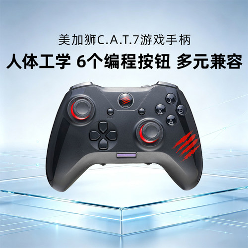 MadCatz美加狮CAT7有线游戏手柄电脑PS4/5主机地平线赛车Steam
