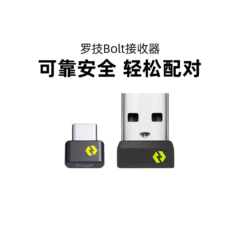 罗技无线BOLT键盘鼠标接收器USB-C口anywhere3可连接6设备配件