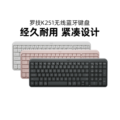 罗技K251无线蓝牙办公笔记本键盘
