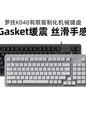 罗技K848客制化机械键盘有线热插拔背光AI游戏办公电脑专用拆包