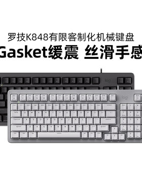 罗技K848客制化机械键盘有线热插拔背光AI游戏办公电脑套装cf拆包