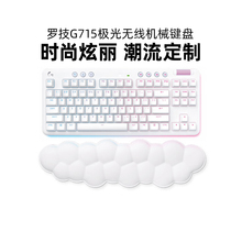 罗技G715极光无线蓝牙机械键盘三模RGB游戏电竞87键茶轴红轴csgo