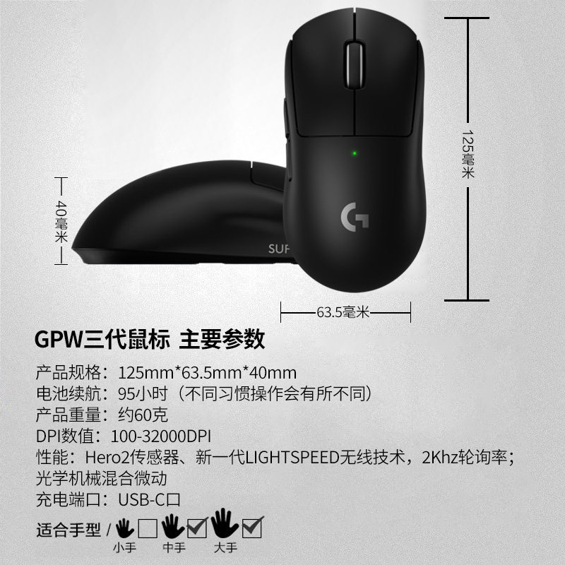 개봉 SF 로지텍 GPW3 세대 헛소리왕 3세대 무선 마우스 E스포츠 게임 듀얼 모드 8KHZ 경량