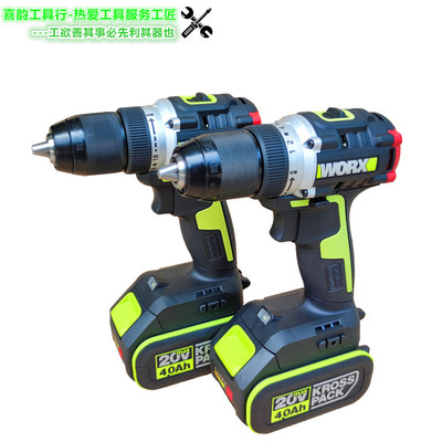 威克士无刷锂电钻双档多扭WU182X