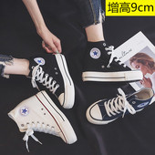 内增高9厘米帆布鞋 女2024春夏新款 高帮布鞋 明星同款 厚底板单鞋 潮