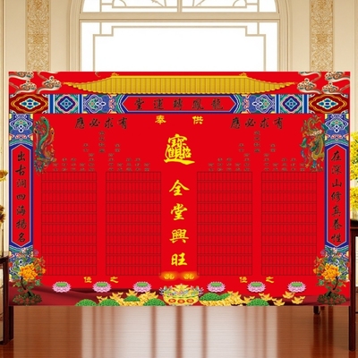 高档新款夫妻龙凤转运堂单油画布