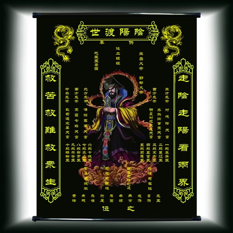 新款黑色暗堂单挂画地府三尺三单子黑色地府大帝油画布五帝定制