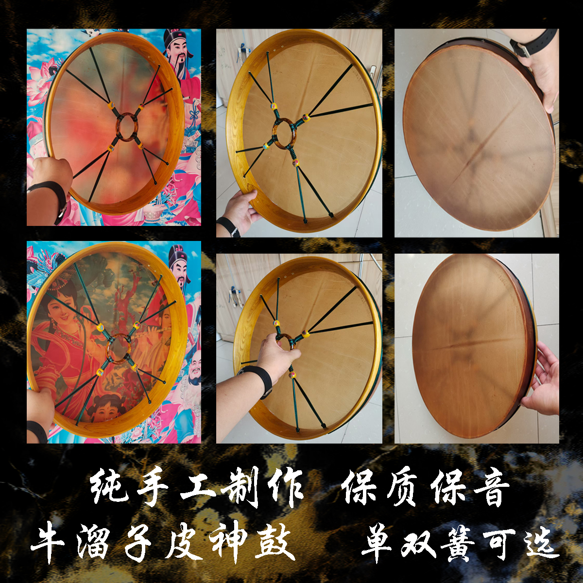 纯手工制作神鼓文王鼓二神鼓送藤条彩鞭黄玻璃圈单簧双簧可选