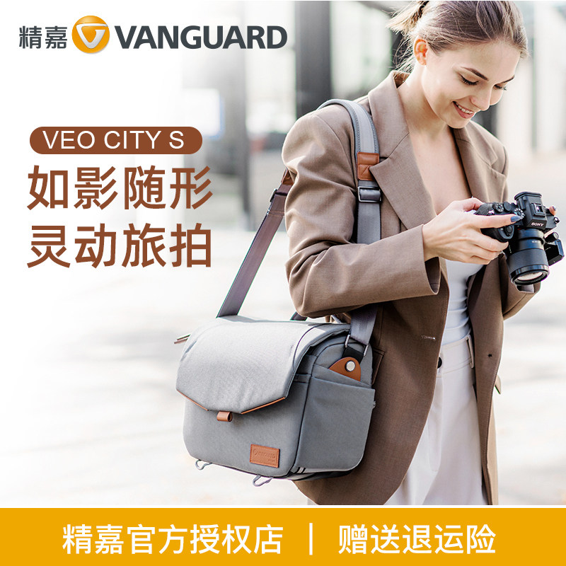 精嘉摄影包 VEO CITY S单肩包微单相机包斜挎包骑行单反相机包通勤背包内胆包摄影器材微单相机数码相机包