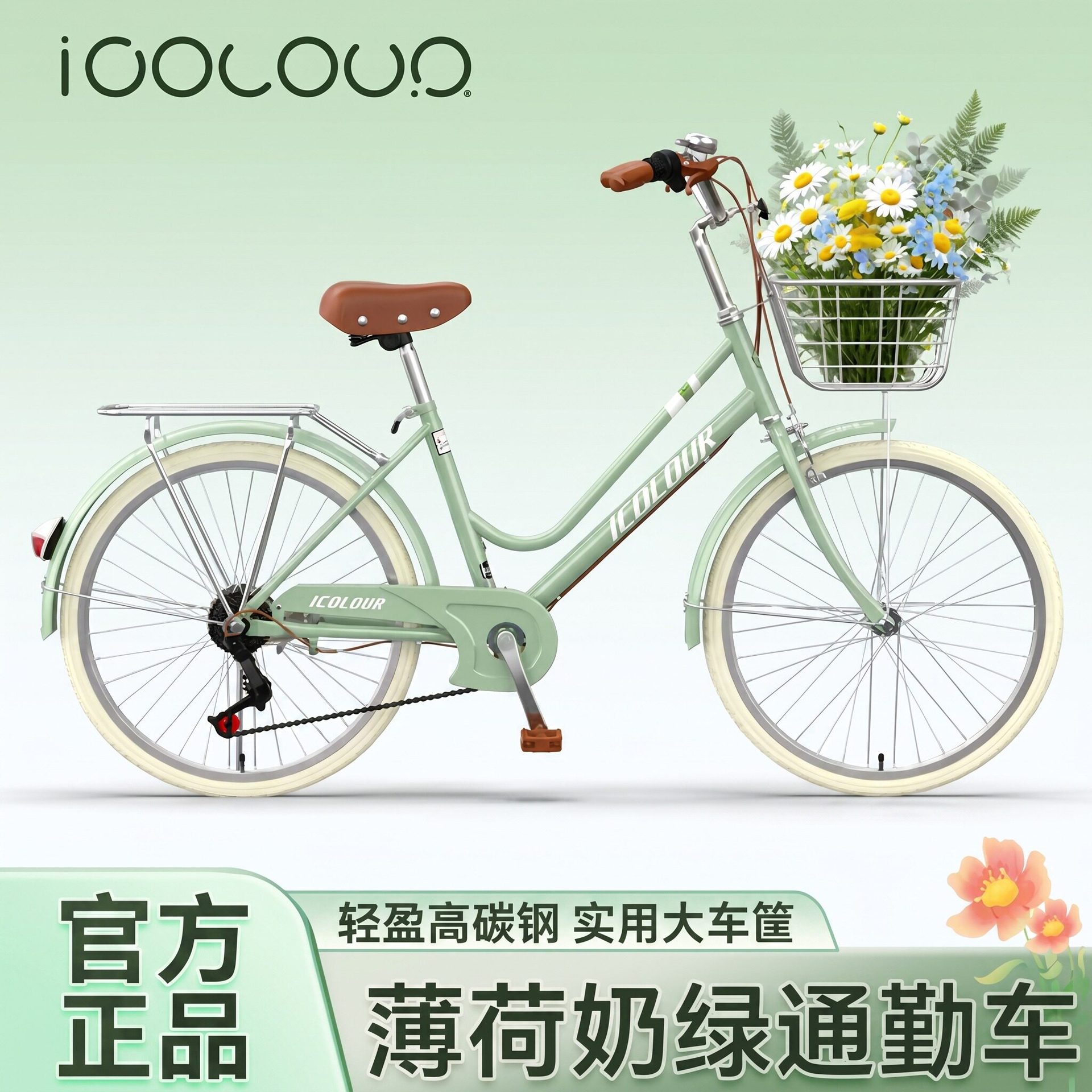 自行车女款成人12到18岁轻便变速高颜值淑女士代步单车26寸22专用