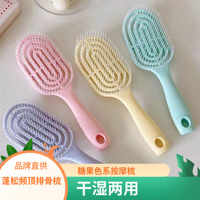 马卡龙镂空透气排骨梳干湿两用防静电蓬松发根防打结家用顺发梳子