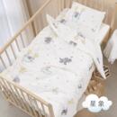 全棉婴童床品套件豆豆毯婴儿被子宝宝被套棉花被芯可拆洗定制尺寸