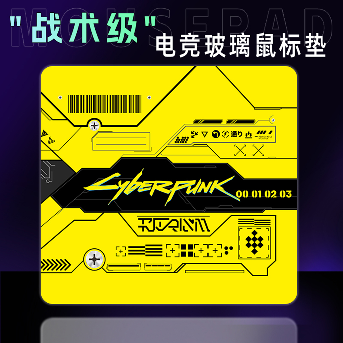 DVA鼠标垫守望先锋鼠标垫宋哈娜键电脑桌定制图案光伏钢化玻璃FPS
