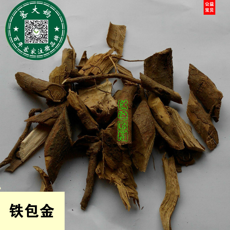 野生无硫 铁包金 乌龙根 勾儿茶老鼠耳鼠 鼠乳根500克拍2斤包邮