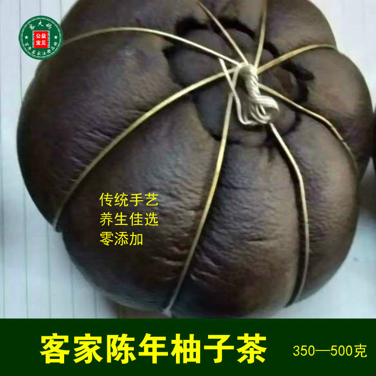 柚壳茶梅州柚子茶客大妈
