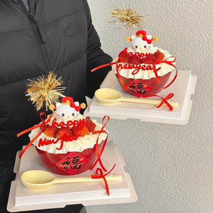 2026新年财神kt猫红色草莓碗蛋糕装饰Hellokitty蛋糕碗甜品陶瓷碗