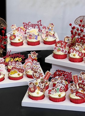 2026新年快乐亚克力马年纸杯蛋糕装饰插牌恭喜发财跨年夜烘焙插件