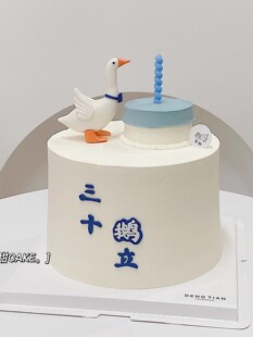 网红三十而立蛋糕装饰小天鹅摆件男神老公男士30岁生日蜡烛插件