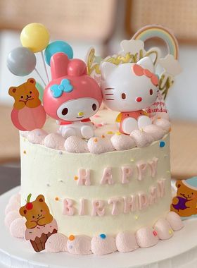 网红KT猫蛋糕装饰卡通美乐蒂气球彩虹女孩生日甜品烘焙装扮摆件