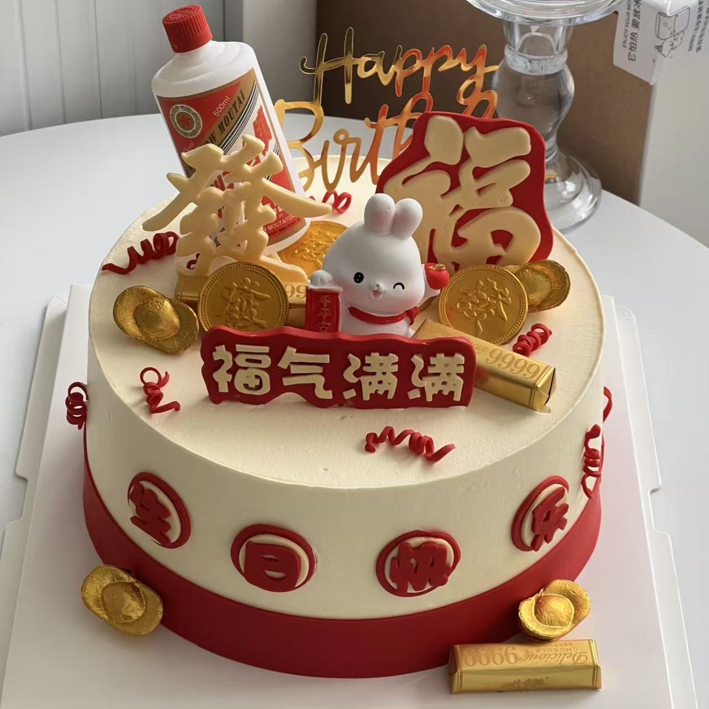 网红平安兔生日蛋糕装饰摆件福气满满祝福语发财儿童生日甜品插件