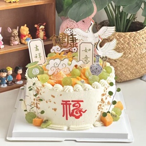 网红中式国风蛋糕装饰老人祝寿爷爷奶奶寿公寿婆仙鹤祥云甜品摆件