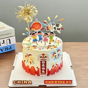 2025国庆节祝祖国繁荣昌盛富强蛋糕装饰插牌彩色礼花烘焙甜品插件