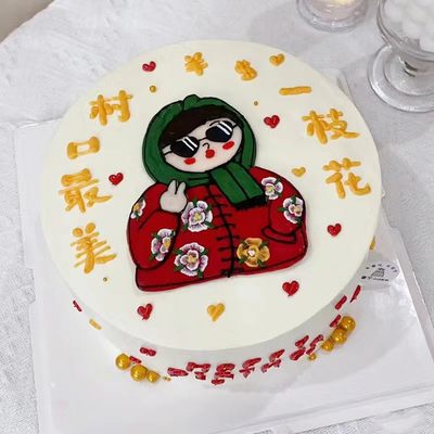 网红村口一枝花印花亚克力闺蜜女神生日蛋糕装饰插牌东北烘焙装扮