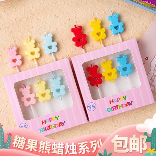 简约ins糖果风爱心小熊蜡烛插件蛋糕装饰彩色多巴胺儿童甜品蜡烛
