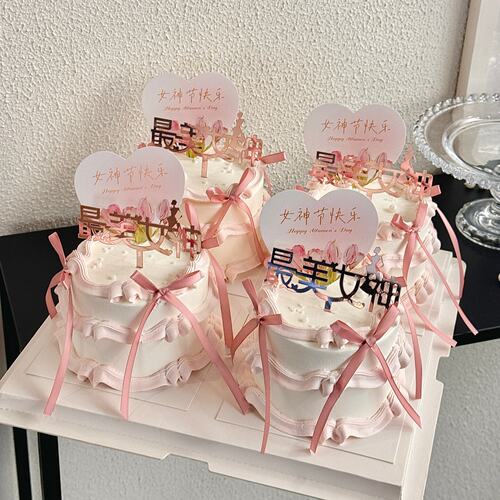 网红38女神节快乐爱心卡片蛋糕装饰插牌三八妇女节亚克力烘焙配件