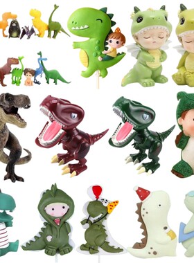 儿童宝宝恐龙蛋糕装饰摆件暴龙霸王龙绿色小恐龙宝宝男孩生日插件