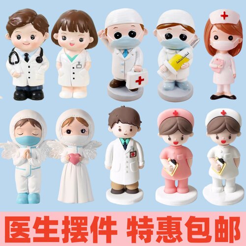 白衣天使医生中国医师节蛋糕装饰