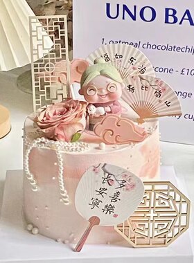 新中式爷爷奶奶祝寿蛋糕装饰茶壶椅子摆件福如东海扇子装扮插件