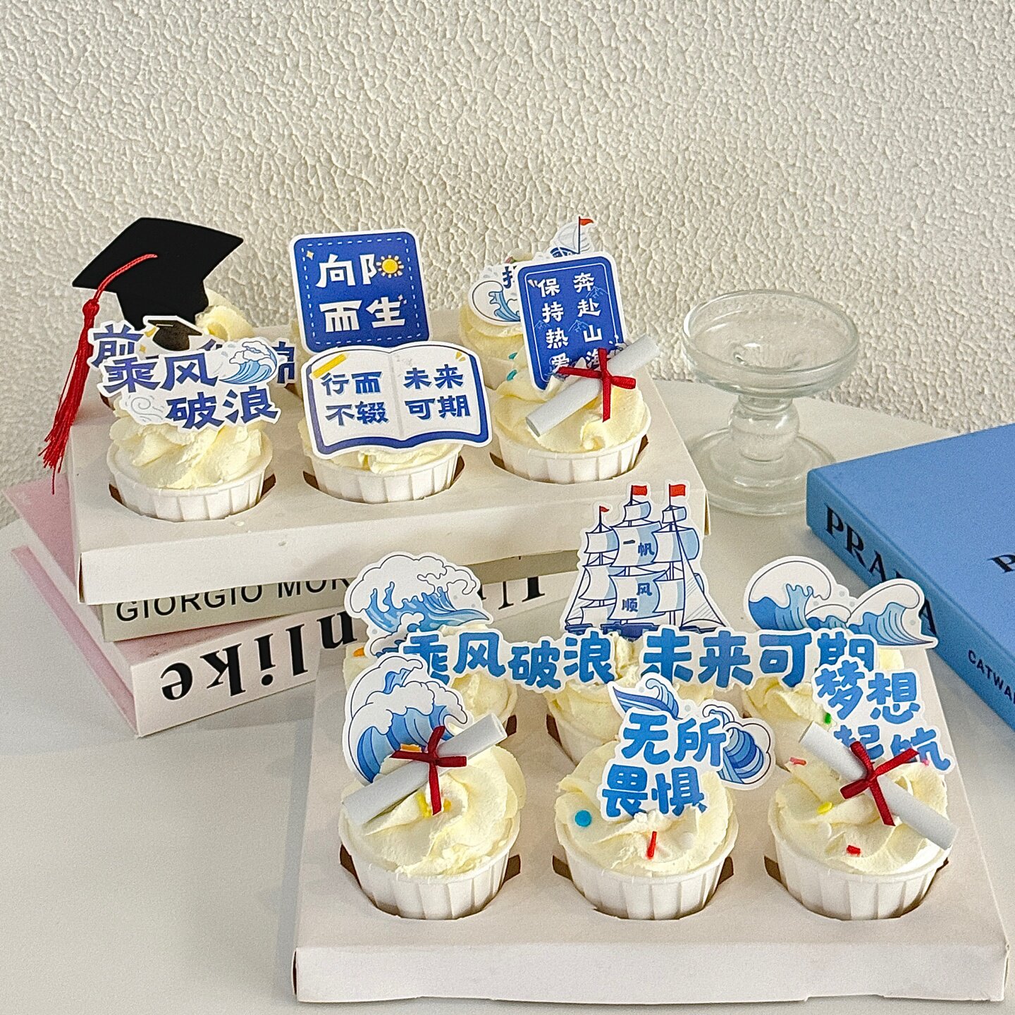 2026毕业季学士帽蛋糕装饰乘风破浪祝福语毕业班甜品烘焙插件插牌