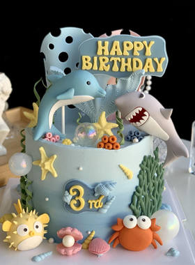 海洋生物世界主题蛋糕装饰摆件海豚鲨鱼鲸鱼海草螃蟹儿童生日摆件