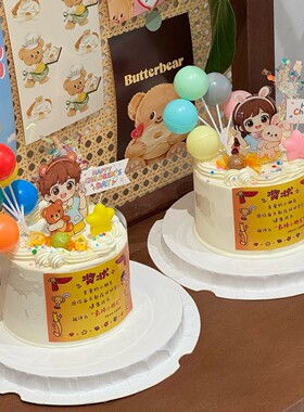 六一儿童节蛋糕装饰61小朋友奖状贴纸男孩女孩熊兔亚克力烘焙插件