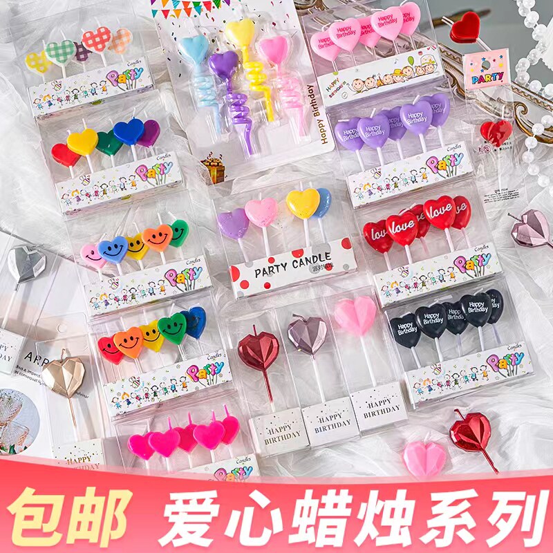 ins风韩系爱心蜡烛生日蛋糕装饰情侣表白告白派对甜品台装扮插牌