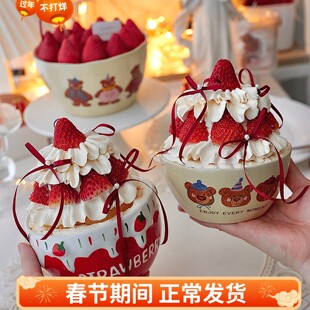 佳妍网红新年圣诞节韩国ins风草莓碗蛋糕三只小熊陶瓷创意甜品盆