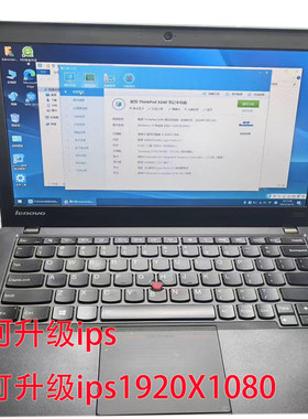 x240-x280升级ips屏幕显示更清晰