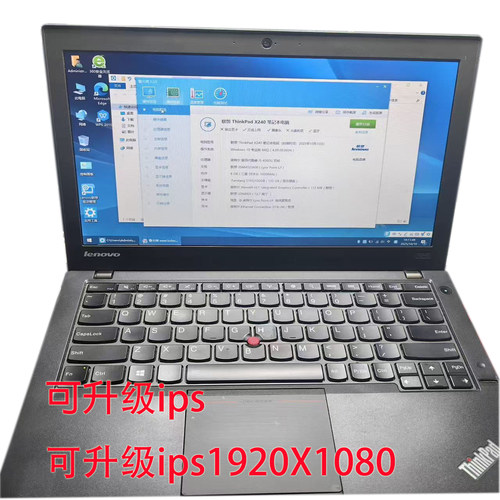 x240-x280升级ips屏幕显示更清晰