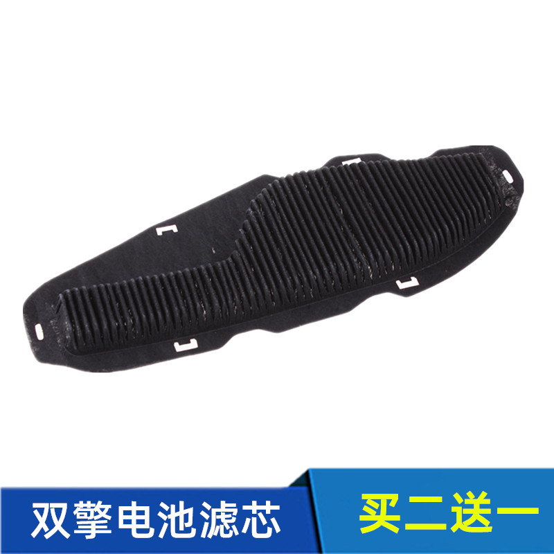 适配丰田RAV4荣放 威兰达凌放威飒双擎混动 电池滤芯格蓄电池滤网