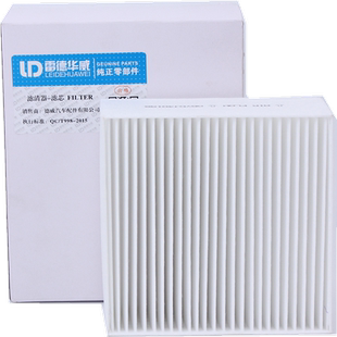 适配 比亚迪海鸥 空调滤芯 海鸥 EV电动车 空调格 空调滤清器原装