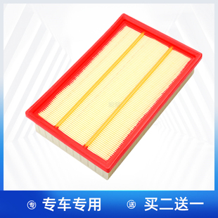 适配长安CS55 CS75PLUS逸动UNI T锐程CC欧尚X5科赛CX70空气滤芯格