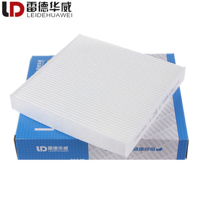 适配本田十代雅阁 10代雅阁 英仕派 英诗派 空调滤芯空调格滤清器