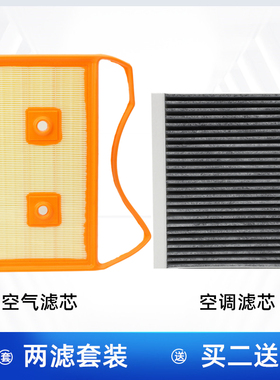 适配瑞虎7 8 9探索06瑶光C-DM 风云T6T8T9T10 空气滤芯空调滤芯格